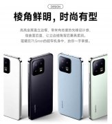 好评率达到97%，看来小米13手机越来越深入人心了