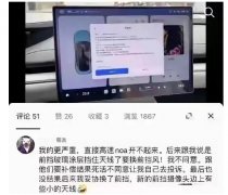 华为手机被吐槽得有多惨？