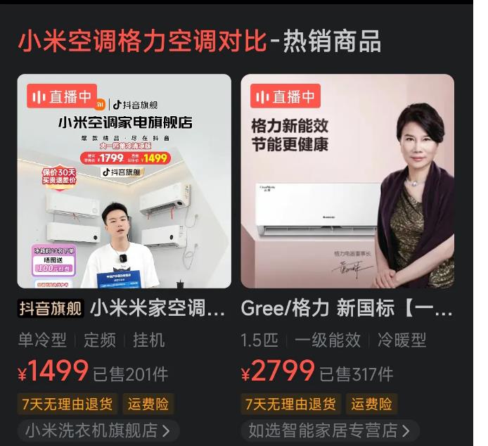 #格力空调到底好不好#