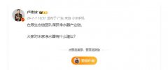 网友对小米的期待是真的高啊