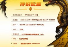 畅玩魔兽世界高配置推荐