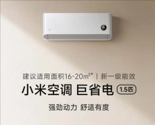 小米空调和格力空调怎么选?#