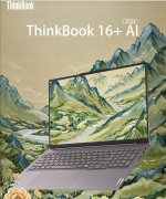 说ThinkBook 16+ AI 2024是和青年适配度最高的笔记本电脑