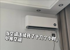 小米空调能战胜格力空调吗
