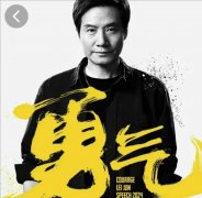 怪不得雷军会遭到抵制，原来360行他行行都能整破防。