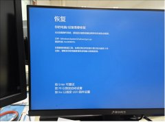 医院单位信息科网络工程