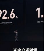 今年夏天小米空调卖爆了，也能说明大家没钱了
