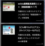 看看中央空调都用什么制冷剂?